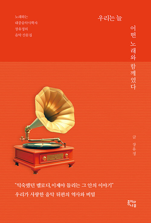 츮   뷡 Բ - 뷡ϴ ǻ   깮