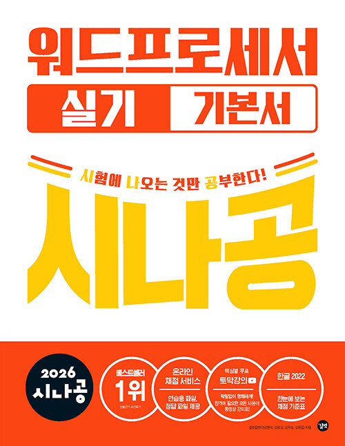 �ó��� �������μ��� �Ǳ� �⺻��(2026���)