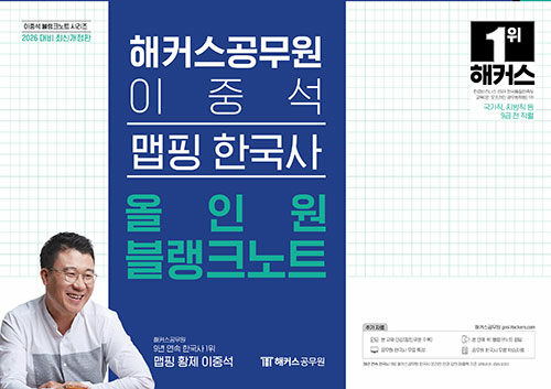 Ŀ ߼  ѱ ο ũƮ(2026)