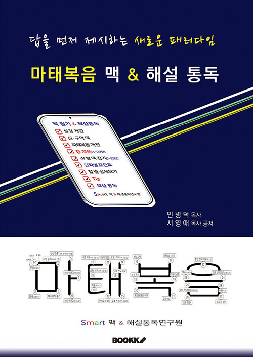 51c86ef9-07b5-4f6b-a094-cc79fc7679ea.jpg