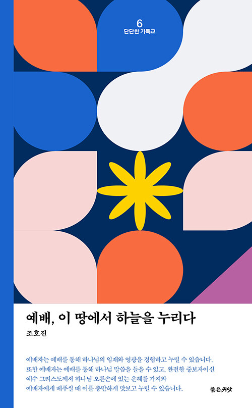 531a6b0a-b4ea-4679-85db-790cecc012d7.jpg
