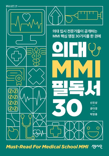 Ǵ MMI ʵ 30