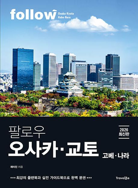 ȷο ī  -  (2026)(follow ȷο ø)