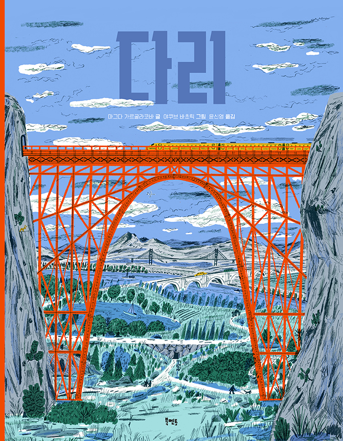 73e22ae8-1992-42ae-a44c-46718ae00522.jpg