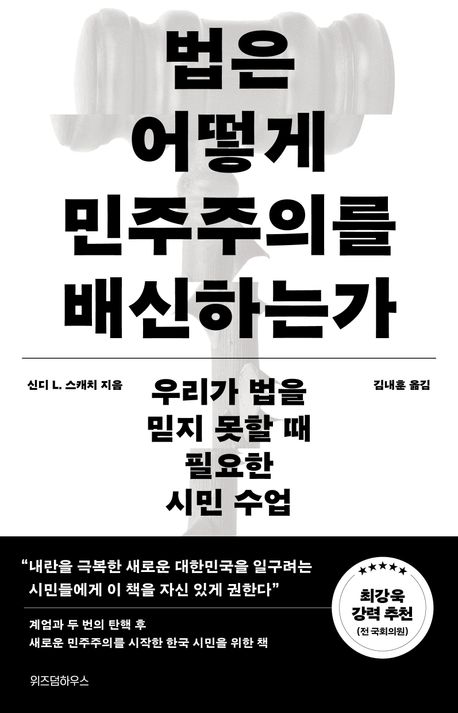   Ǹ ϴ° - 츮     ʿ ù 