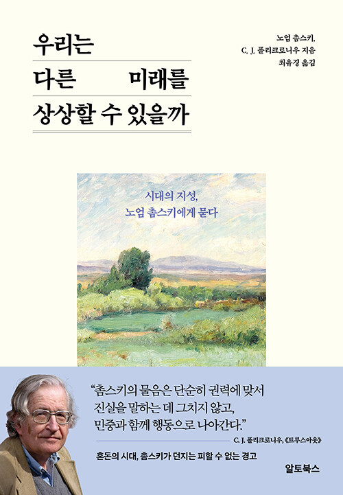 츮 ٸ ̷    - ô   νŰ 