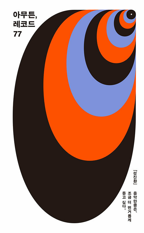 7ab83256-d85a-4508-8918-36e508fa0830.jpg