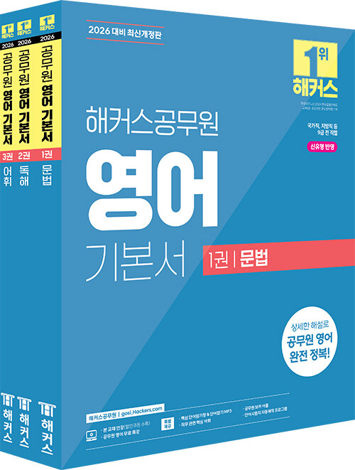 Ŀ  ⺻ ++ Ʈ(3)(2026)