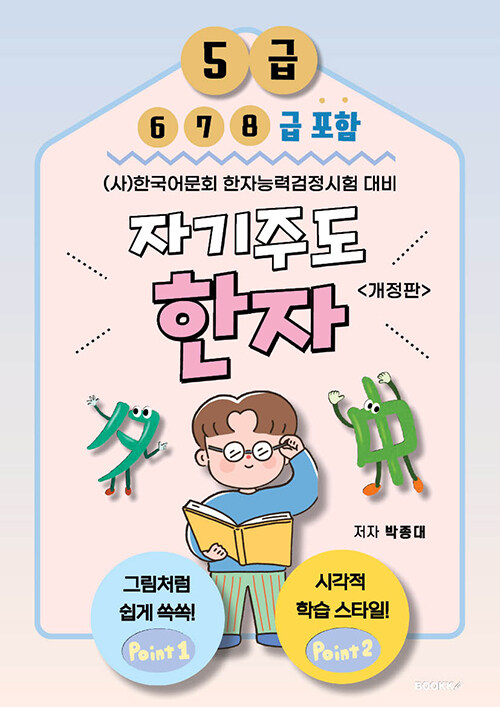 9bb83a3b-ec19-435a-b41c-4e8a100f6529.jpg