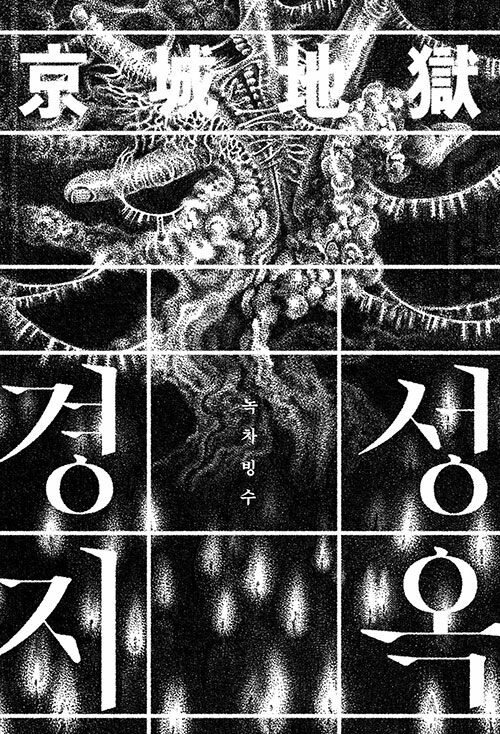 漺 -  Ʈ 