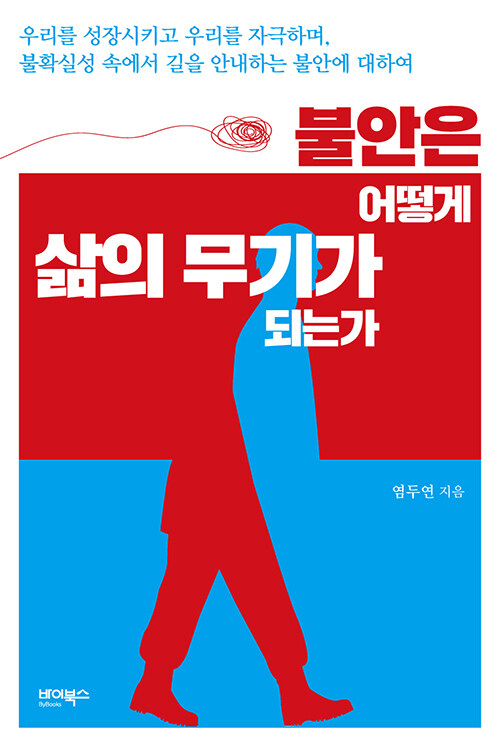 Ҿ   Ⱑ Ǵ° - 츮 Ű 츮 ڱϸ ȮǼ ӿ  ..