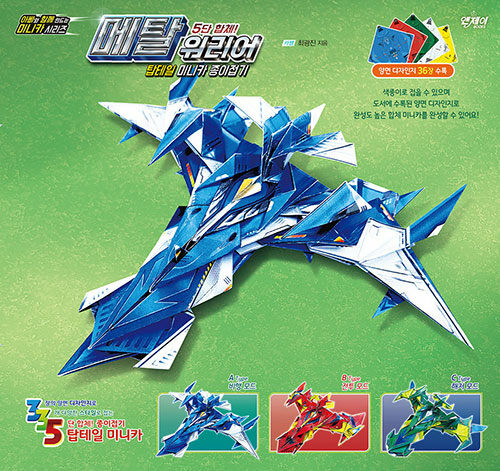 c05ece3e-814b-455f-a231-eb3e88232c69.jpg