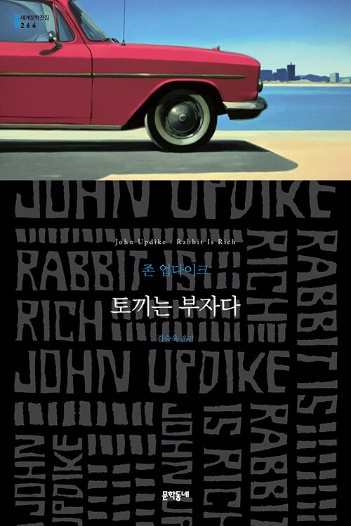 䳢 ڴ(е 蹮 266)