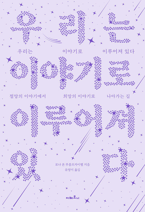 츮 ̾߱ ̷ ִ -  ̾߱⿡  ̾߱ ư 