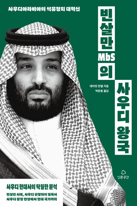 츸MbS  ձ - ƶ ġ (G7ô ڿܱ ܱ Ⱥ ARCHI..