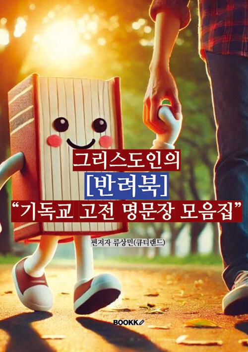 ee8099ee-bd6d-436a-9079-a3bfb48949e9.jpg