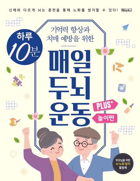 Ϸ 10  γ  Plus+ 