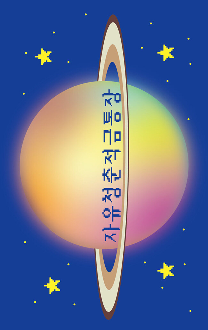 û