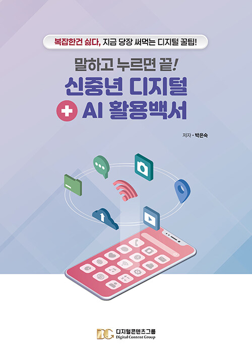 fbe0c61f-b921-4d0d-ab9a-c86f451eb903.jpg