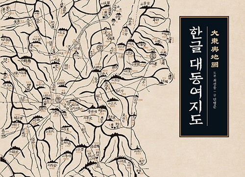 ѱ 뵿: - ѱ۷  а Ȱϴ 뵿