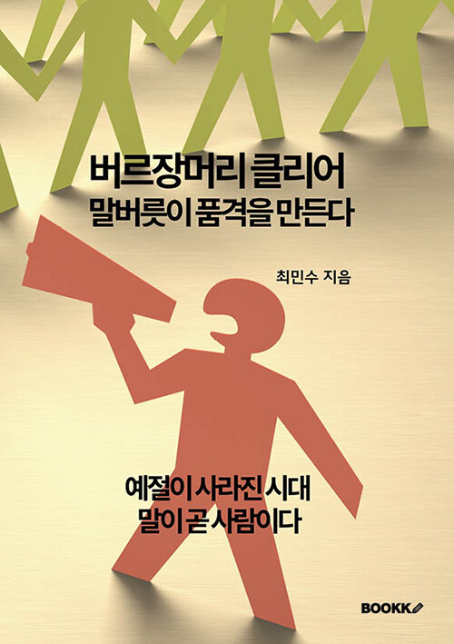 10ef70cd-4d79-49d3-8a69-979ad1b5e096.jpg