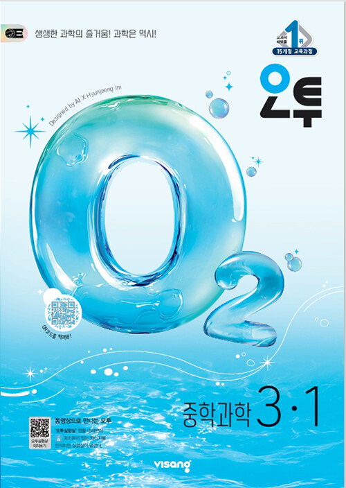 ���� �ߵ� ���� 3-1 (2026���) - 2015 ���� ��������