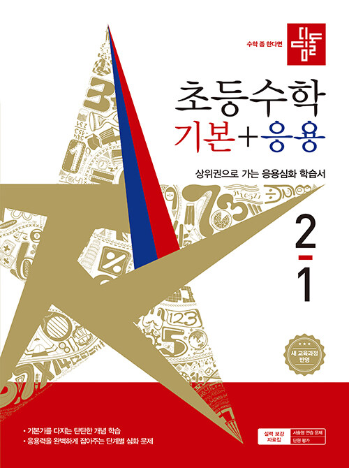 ����� �ʵ� ���� �⺻ + ���� 2-1(2026���) - 2022 ���� ��������