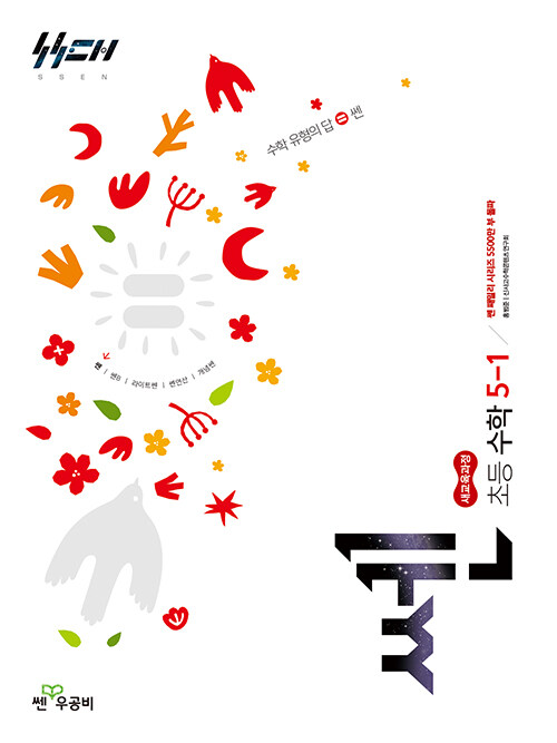 Ż  ʵ  5-1 (2026) - 2022  