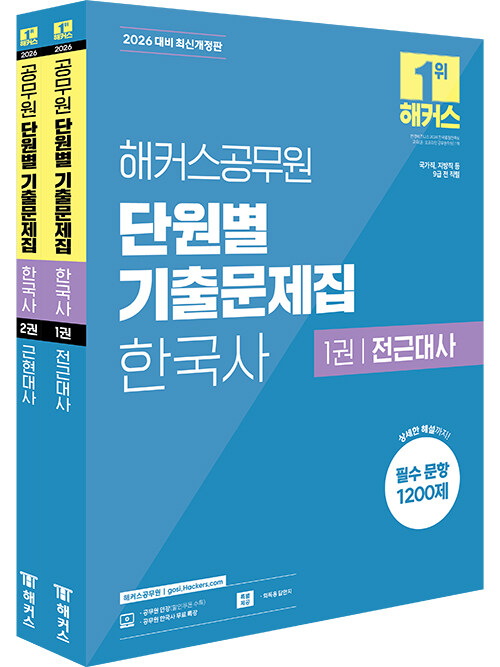 Ŀ ܿ ⹮ ѱ Ʈ(2)(2026)