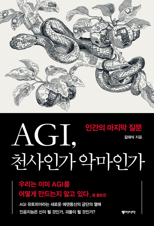 AGI õΰ Ǹΰ - ΰ  
