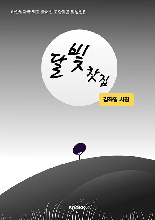 4e99972b-dd7a-4902-9a55-ac0404356695.jpg