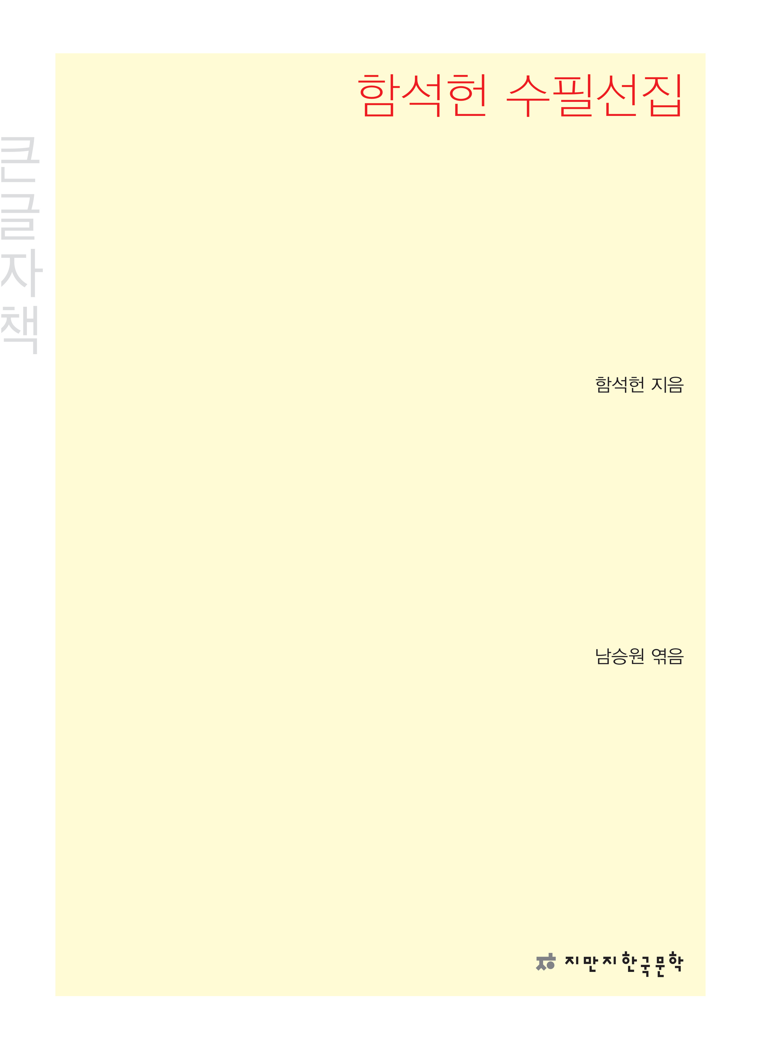 50ad866f-b13d-4d75-ac71-0dffd1105b6d.jpg