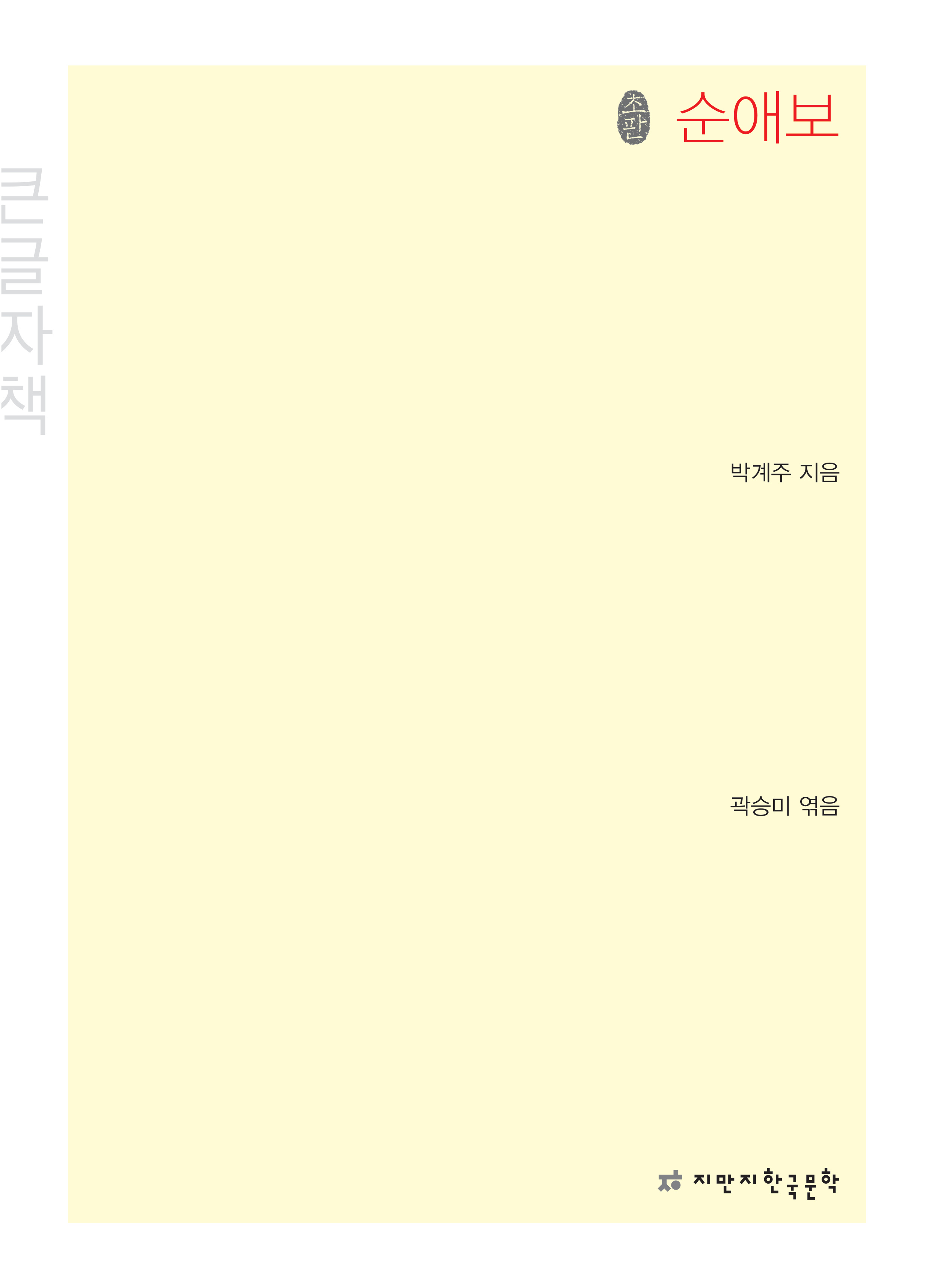 5841877c-a531-4242-9b97-ea09169b4c30.jpg