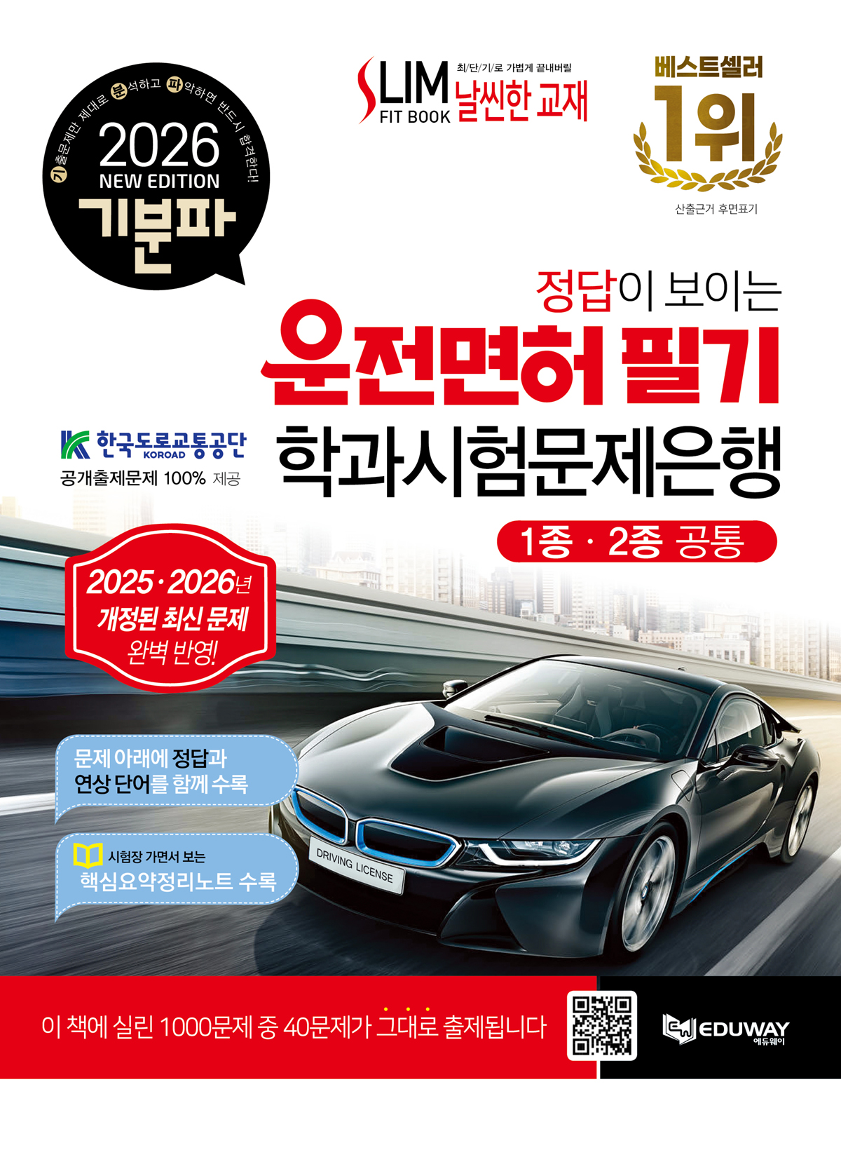 58cc35ff-3974-4c2d-bc29-aa1134f8c7f4.jpg