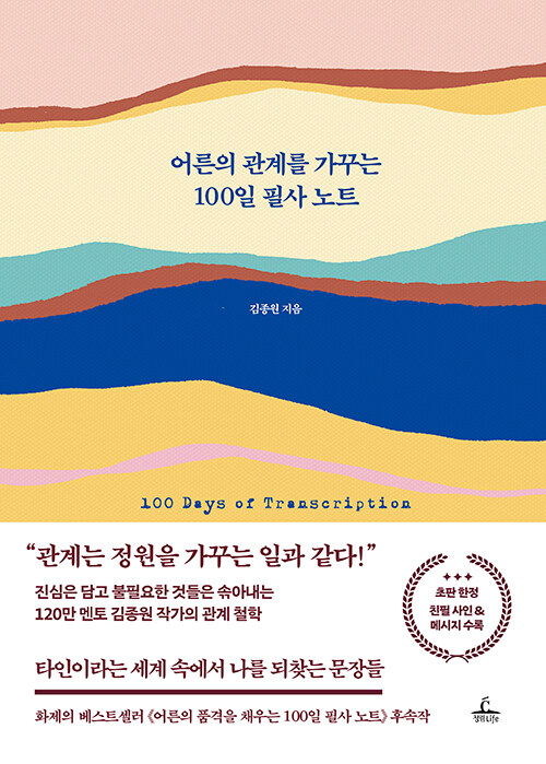  踦 ٴ 100 ʻ Ʈ