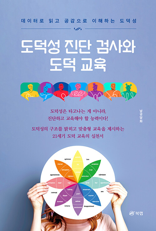 636beabe-7391-4229-947f-fbe46e5bc9b9.jpg