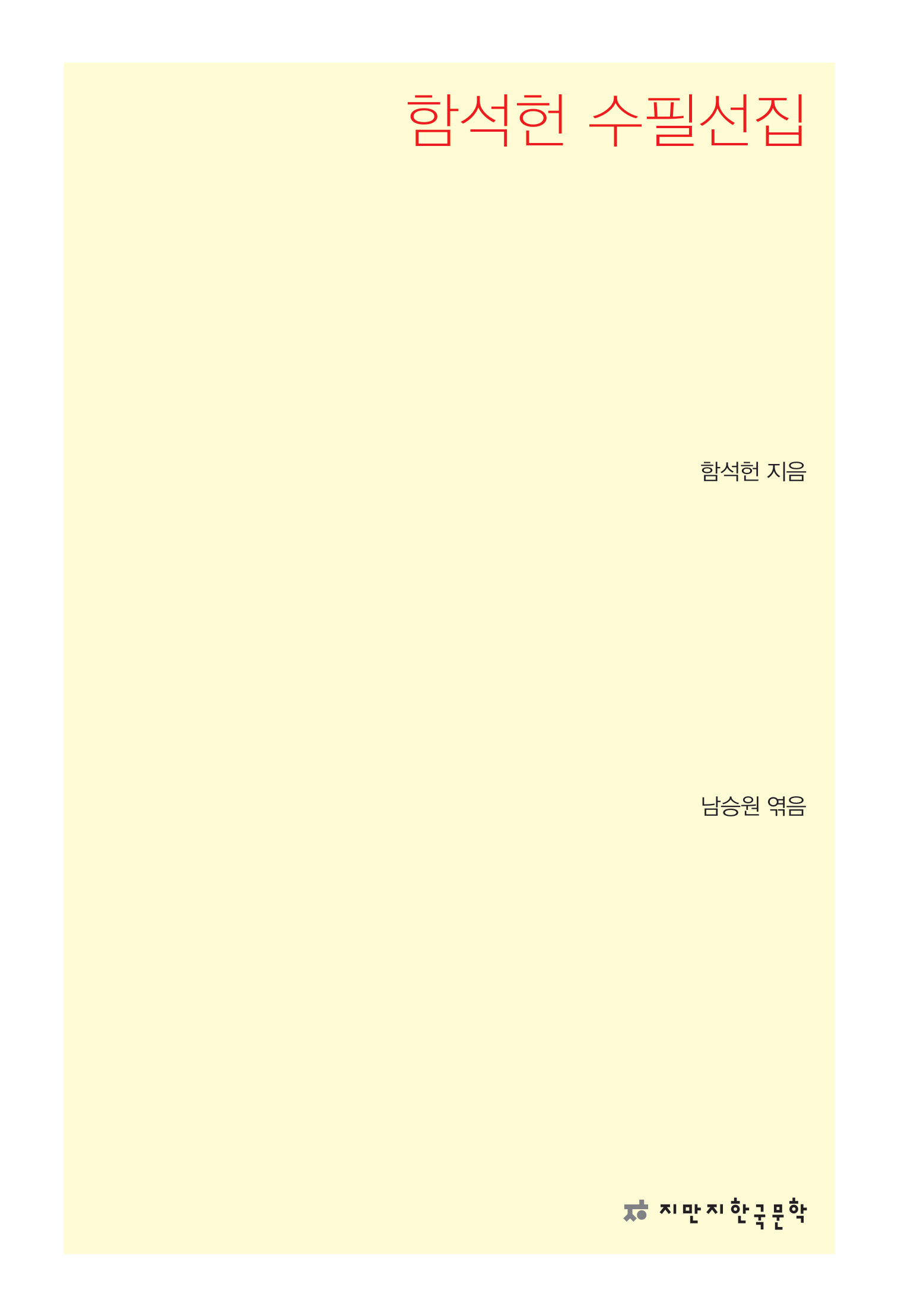 70eb2406-73ad-443c-9033-69074179a689.jpg