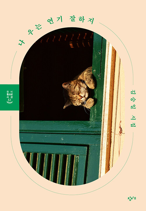     (âûҳü51)