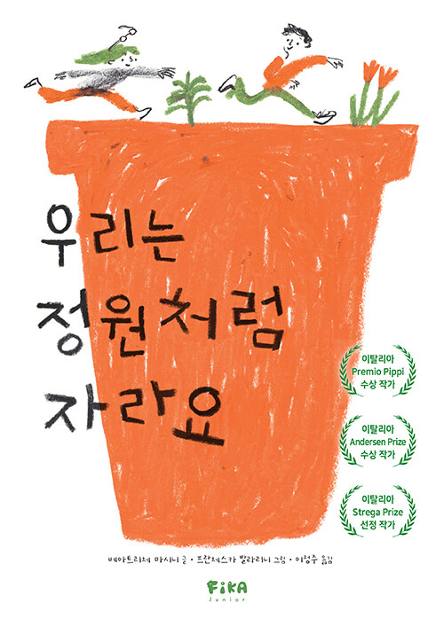 츮 ó ڶ(ī ׸å 26)