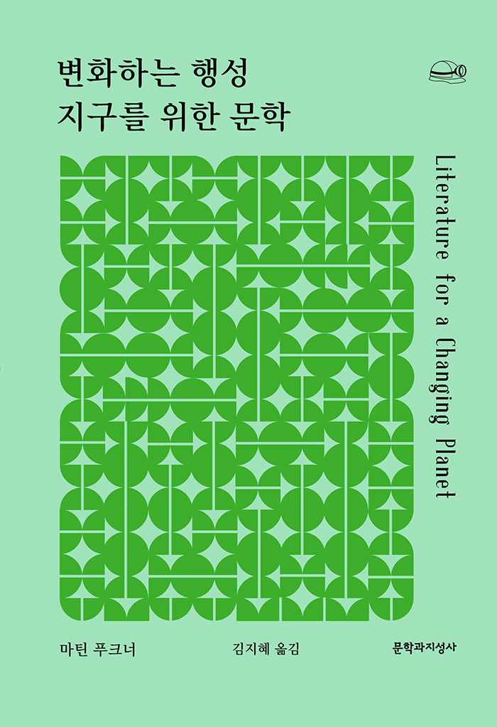 ȭϴ ༺   (ä ø)
