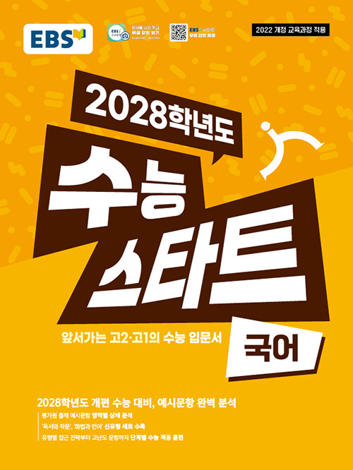 b1a12ed0-39ff-4f50-b85b-652096c1cc19.jpg