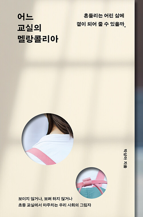   ݸ - 鸮    Ǿ   