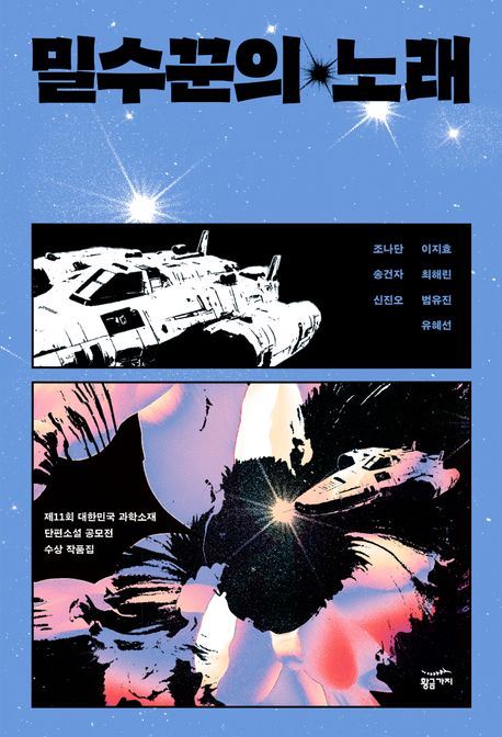м 뷡
