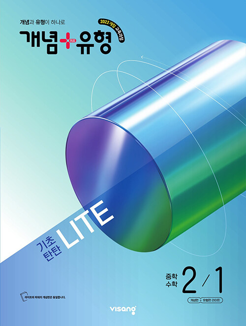 ���� + ���� ����źź ����Ʈ ���� ���� 2-1(2026���) - 2022 ���� ��������