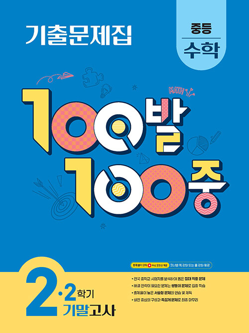 100 100 ⹮ 2б ⸻ ߵ  2 (2025)