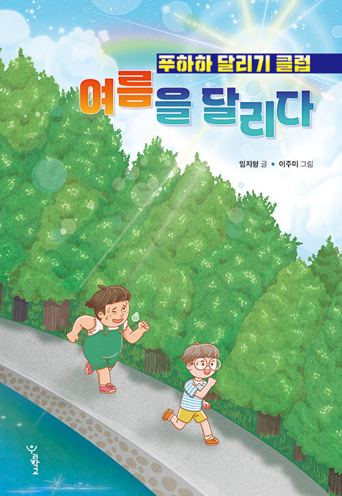  ޸: Ǫ ޸ Ŭ(츮б  )