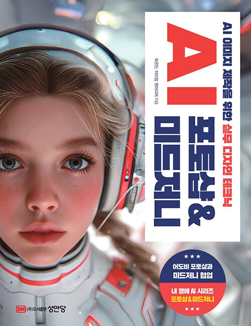 ef893d13-625d-4c4a-96d7-2a7f6fffa51e.jpg