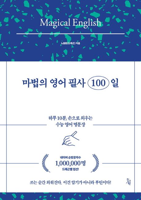   ʻ 100
