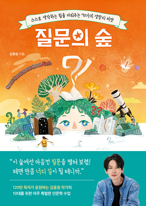   -  ϴ  Űִ 70  (10븦    ø)