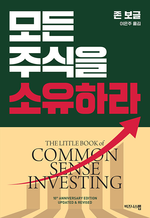 ��� �ֽ��� �����϶�